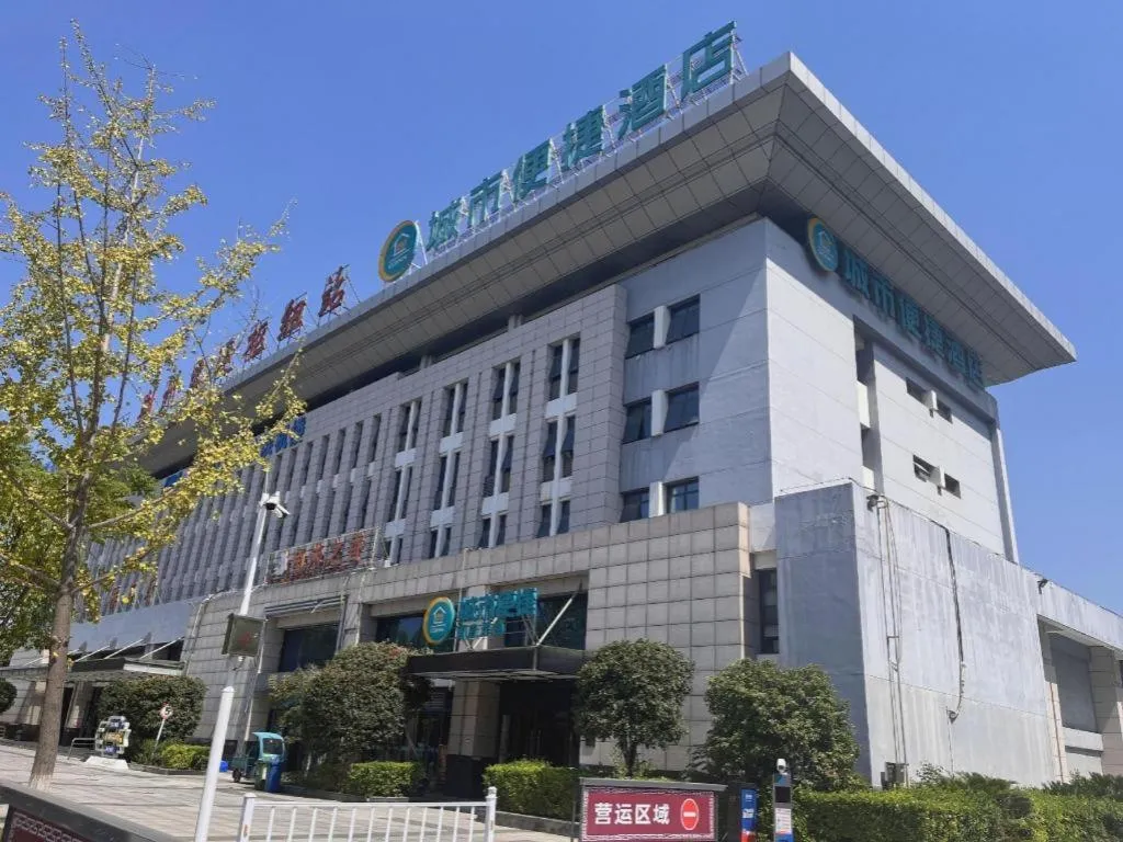 City Comfort Inn Jingzhou Railway Station Fantawild