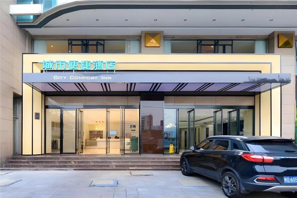 City Comfort Inn Chongqing Huangguan Dafuti