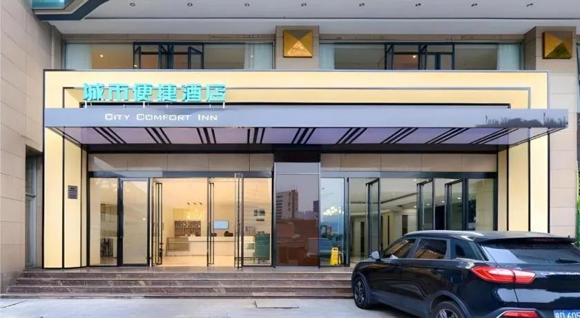 City Comfort Inn Chongqing Huangguan Dafuti