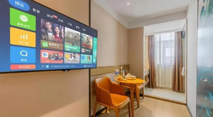 City Comfort Inn Shantou Huashan Road the MixC