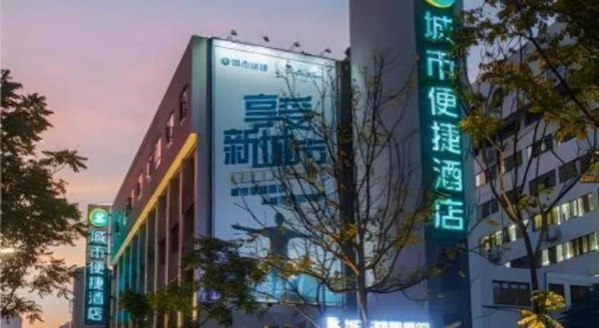 City Comfort Inn Shantou Huashan Road the MixC