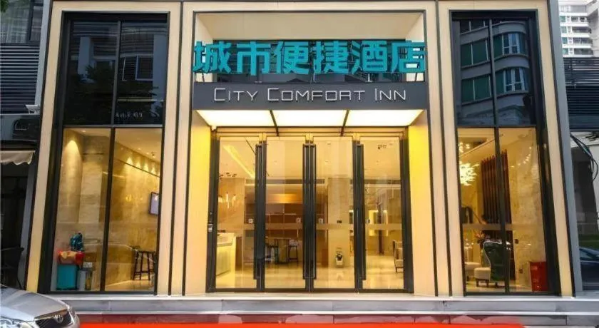 City Comfort Inn Shantou Huashan Road the MixC