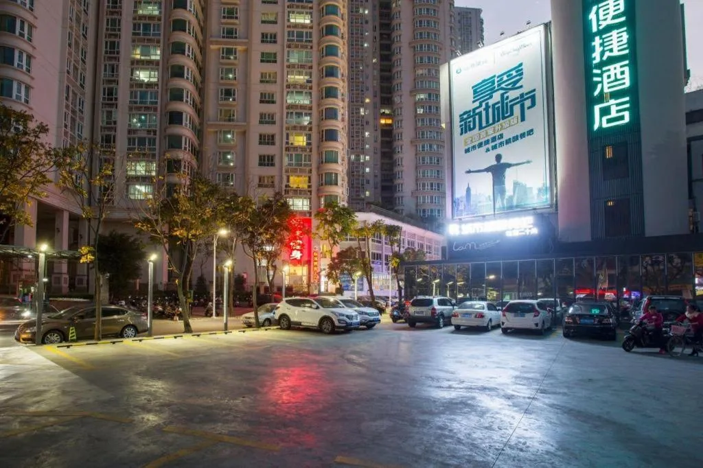 City Comfort Inn Shantou Huashan Road the MixC
