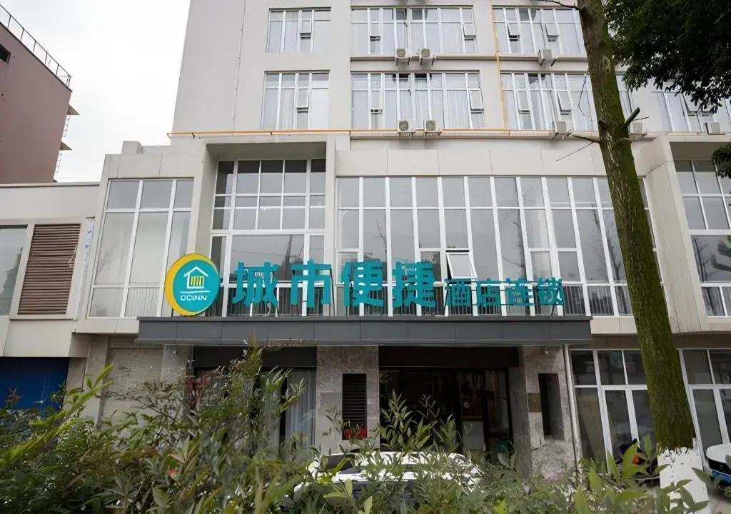 City Comfort Inn Deyang Shifang Yonghu Park City Comfort Inn Deyang Shifang Yonghu Park