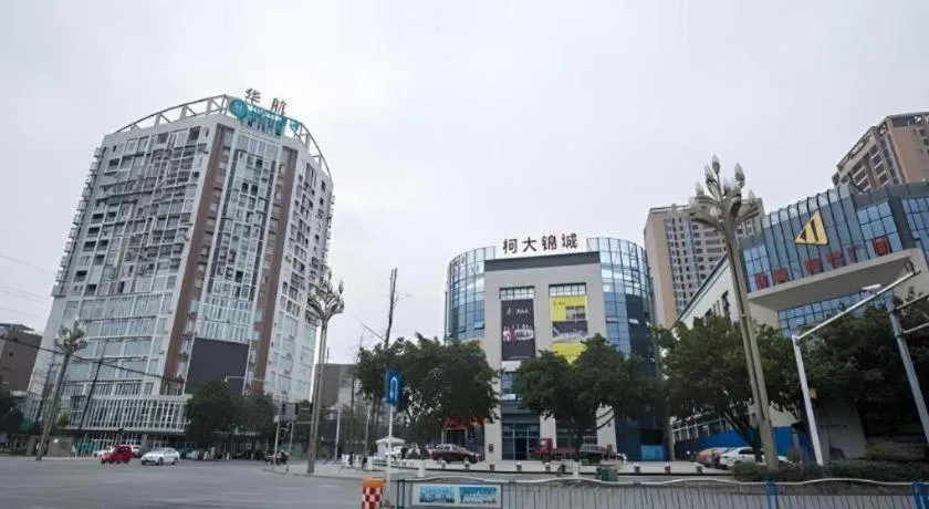 City Comfort Inn Deyang Shifang Yonghu Park