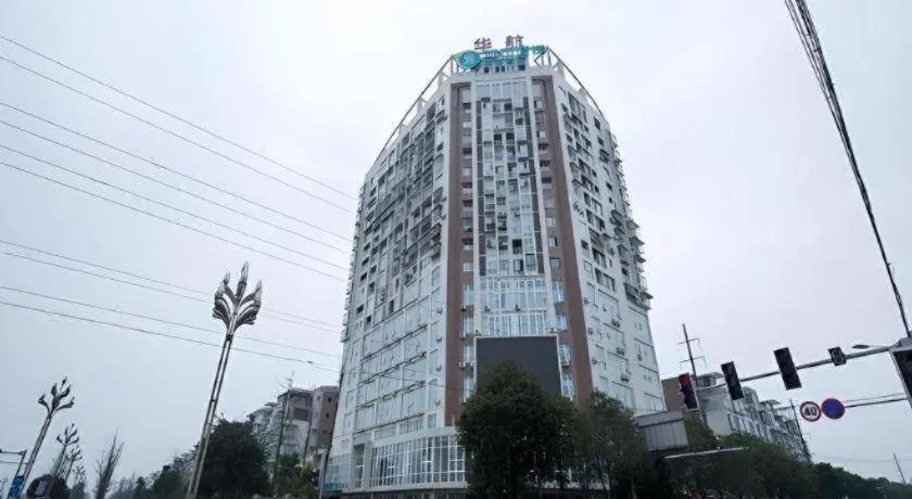 City Comfort Inn Deyang Shifang Yonghu Park