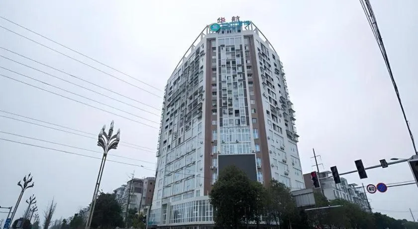 City Comfort Inn Deyang Shifang Yonghu Park
