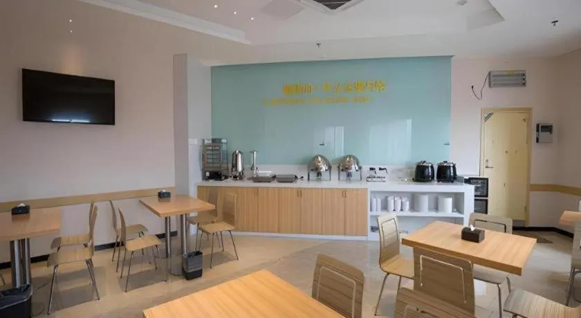 City Comfort Inn Deyang Shifang Yonghu Park