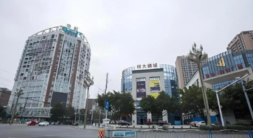 City Comfort Inn Deyang Shifang Yonghu Park