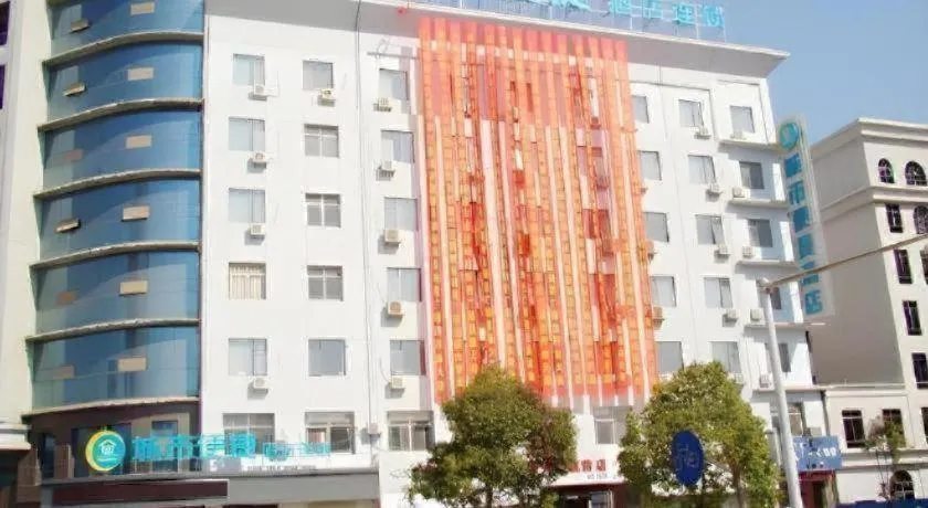 City Comfort Inn Fengcheng New District Municipal Government