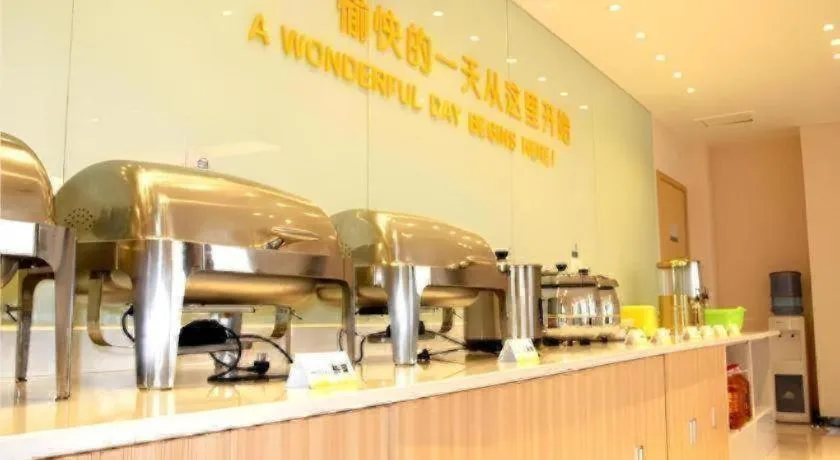 City Comfort Inn Fengcheng New District Municipal Government