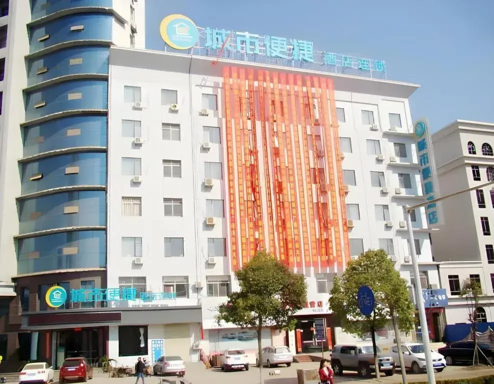 City Comfort Inn Fengcheng New District Municipal Government City Comfort Inn Fengcheng New District Municipal Government