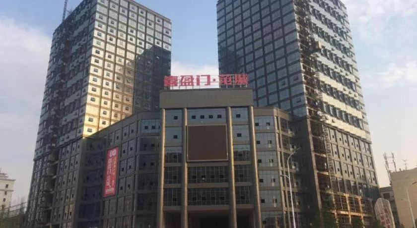 City Comfort Inn Fengcheng New District Municipal Government