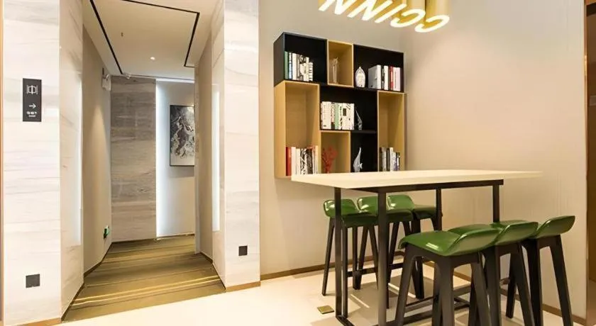 City Comfort Inn Liuzhou Sanjiang Gulou Bird's Nest