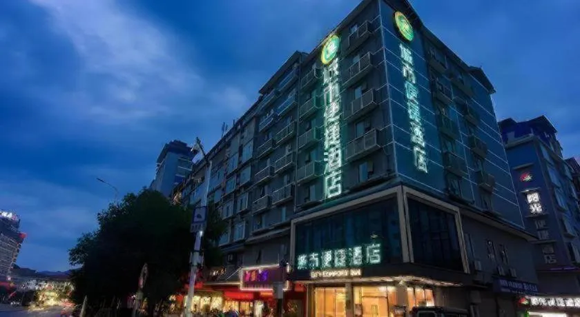 City Comfort Inn Liuzhou Sanjiang Gulou Bird's Nest