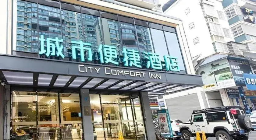 City Comfort Inn Liuzhou Sanjiang Gulou Bird's Nest City Comfort Inn Liuzhou Sanjiang Gulou Bird's Nest