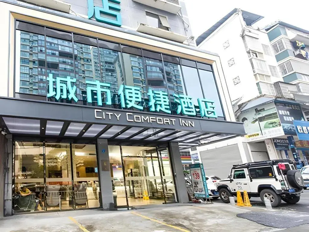 City Comfort Inn Liuzhou Sanjiang Gulou Bird's Nest City Comfort Inn Liuzhou Sanjiang Gulou Bird's Nest