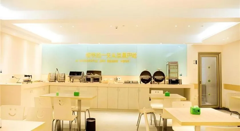 City Comfort Inn Xinyu Laodong Bei Road