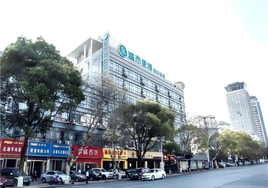 City Comfort Inn Xinyu Laodong Bei Road