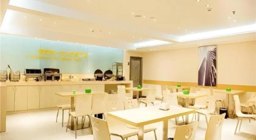 City Comfort Inn Xinyu Laodong Bei Road