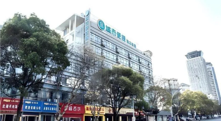 City Comfort Inn Xinyu Laodong Bei Road