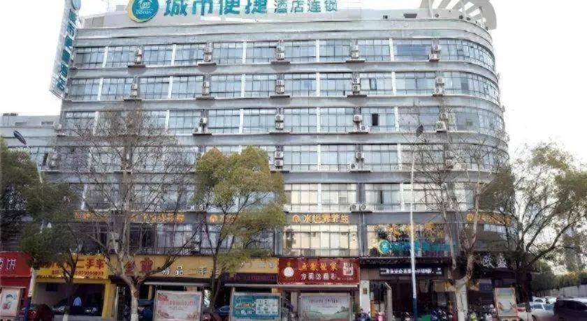City Comfort Inn Xinyu Laodong Bei Road
