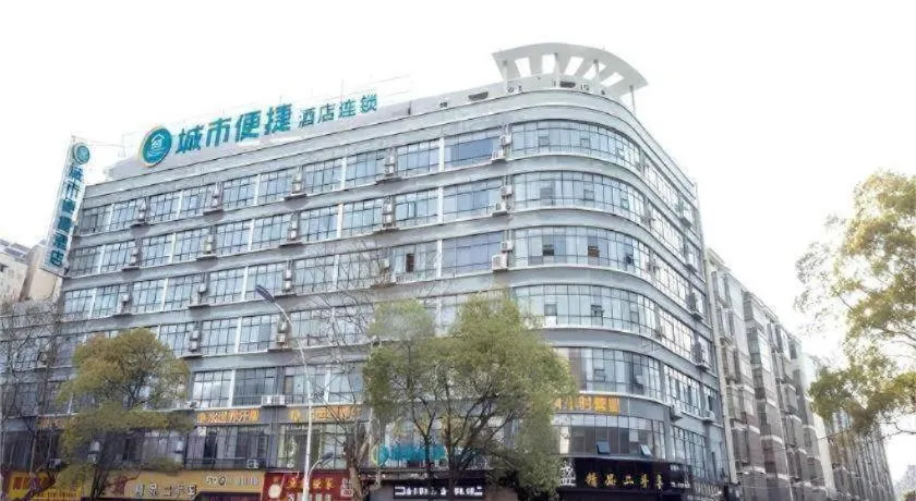 City Comfort Inn Xinyu Laodong Bei Road