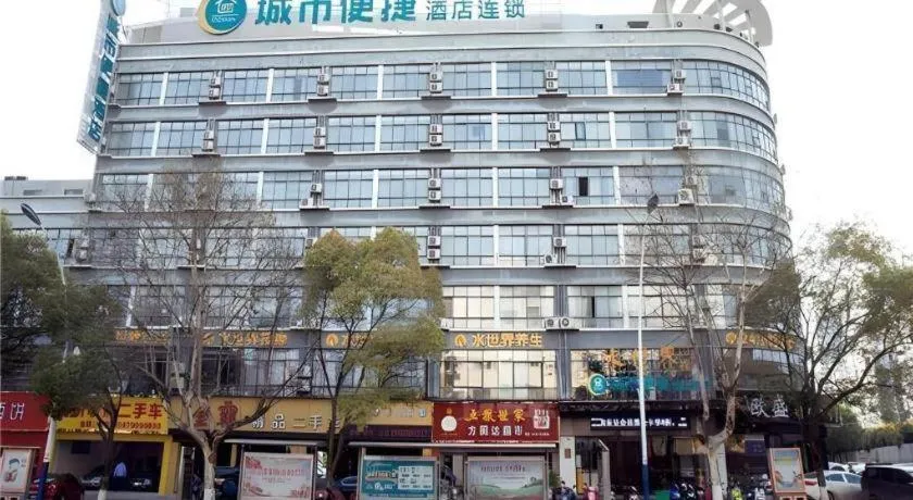 City Comfort Inn Xinyu Laodong Bei Road
