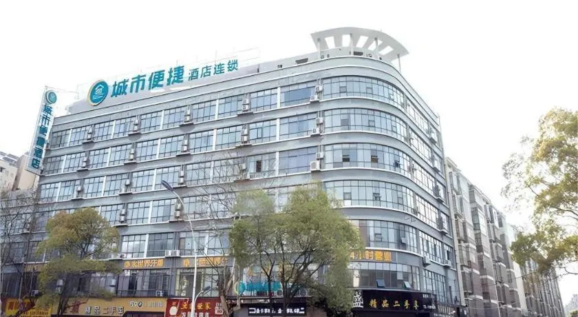 City Comfort Inn Xinyu Laodong Bei Road