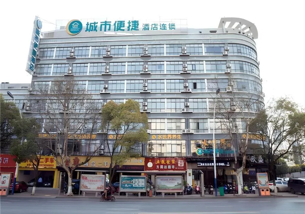City Comfort Inn Xinyu Laodong Bei Road