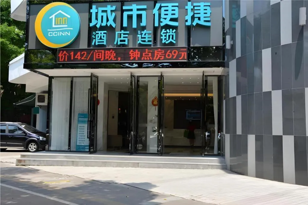 City Comfort Inn zhongshan Lihe Square Walmart