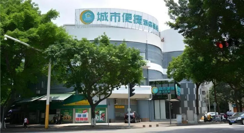 City Comfort Inn zhongshan Lihe Square Walmart