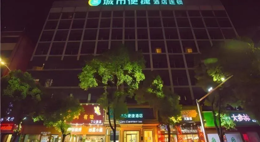 City Comfort Inn Nanchang Bayi Square Dinggong Road