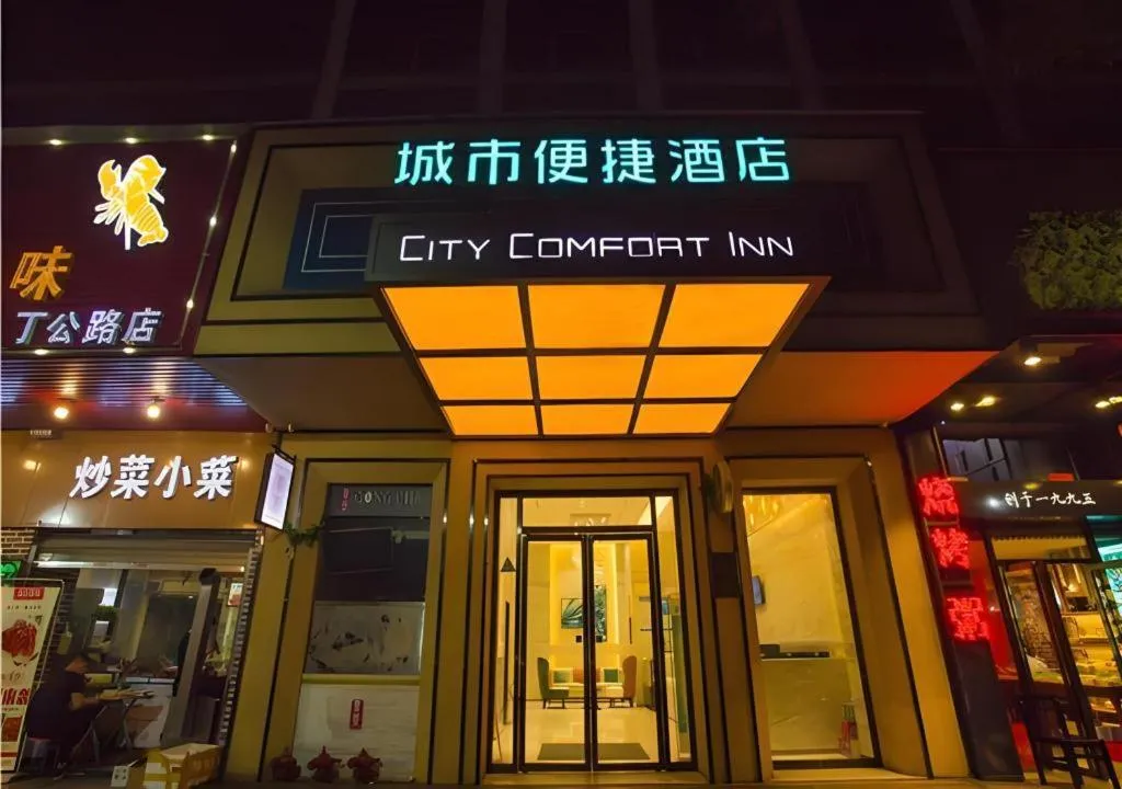City Comfort Inn Nanchang Bayi Square Dinggong Road
