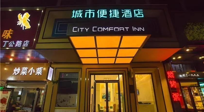 City Comfort Inn Nanchang Bayi Square Dinggong Road