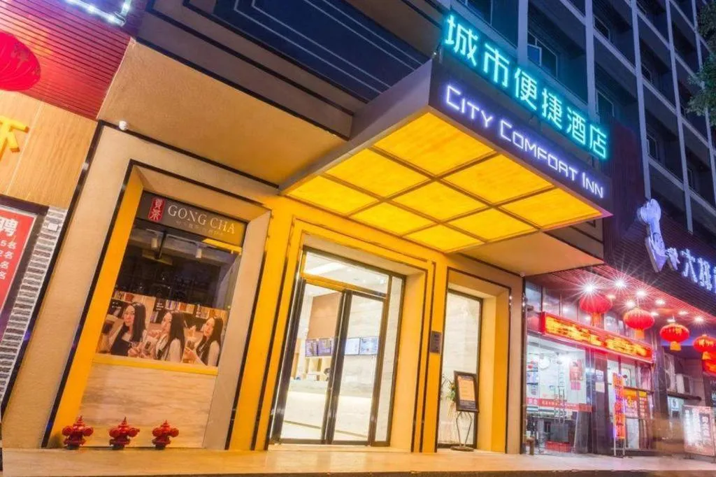 City Comfort Inn Nanchang Bayi Square Dinggong Road