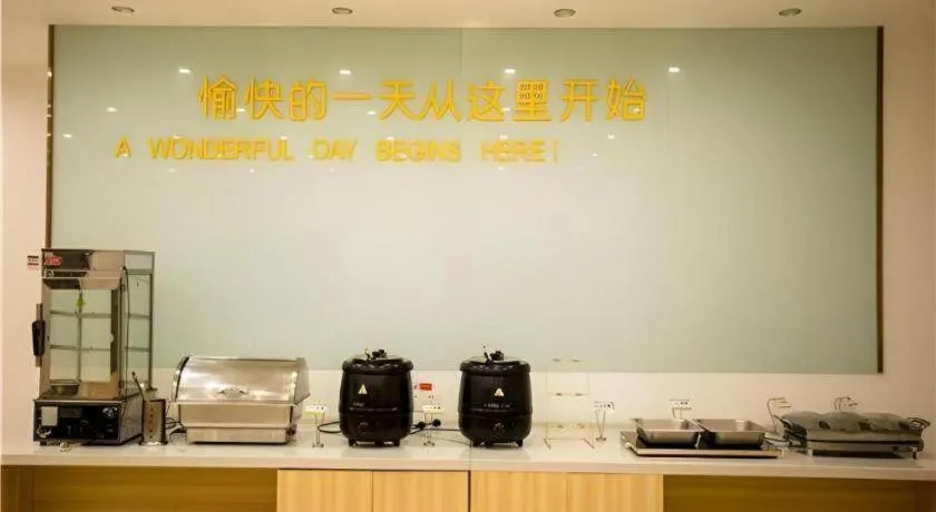 City Comfort Inn Nanchang Bayi Square Dinggong Road