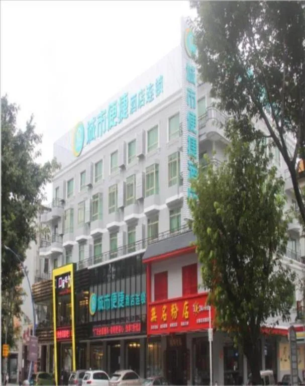 City Comfort Inn Huizhou Huiyang High-speed Railway Station