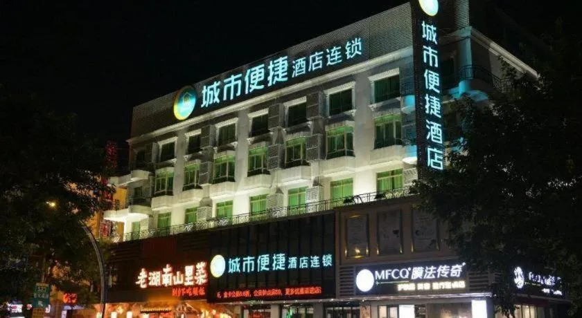 City Comfort Inn Huizhou Huiyang High-speed Railway Station