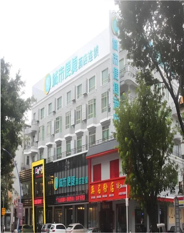 City Comfort Inn Huizhou Huiyang High-speed Railway Station