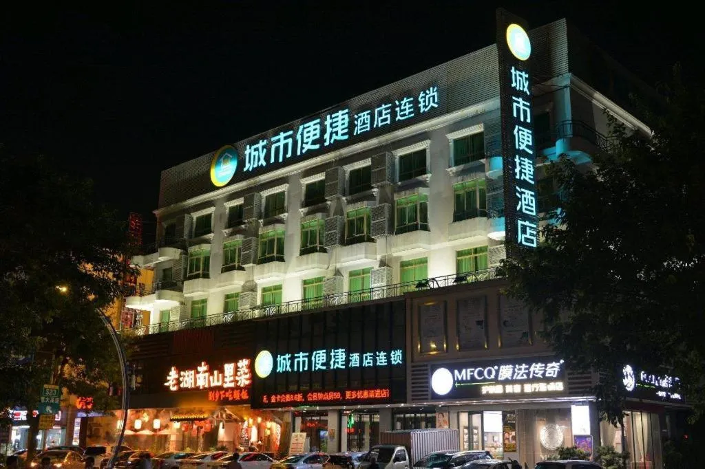City Comfort Inn Huizhou Huiyang High-speed Railway Station