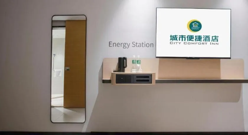 City Comfort Inn Guigang Pingnan Bus Station Jiangbin Park