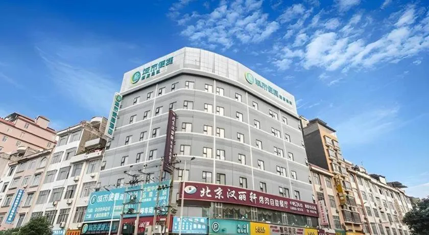 City Comfort Inn Guigang Pingnan Bus Station Jiangbin Park