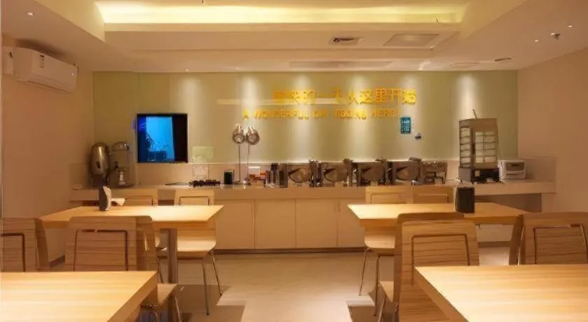 City Comfort Inn Zhanjiang Middle Renmin Avenue Dingsheng Square