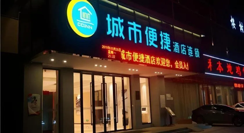 City Comfort Inn Zhanjiang Middle Renmin Avenue Dingsheng Square
