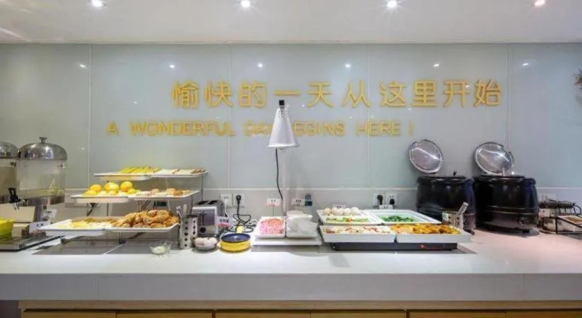 City Comfort Inn Wuzhou Arcade City Sanzongfu