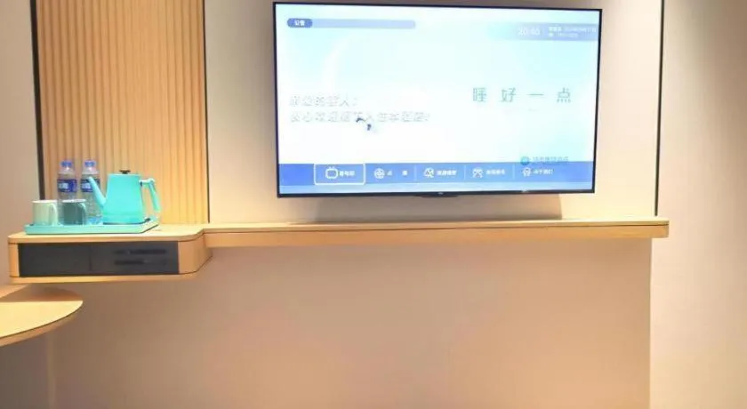 City Comfort Inn Xiaogan Xiaochang Huayuan Avenue