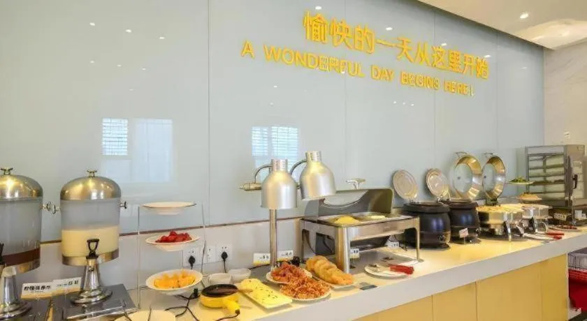 City Comfort Inn Xiaogan Xiaochang Huayuan Avenue