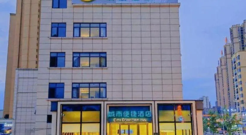 City Comfort Inn Zunyi Wuchuan