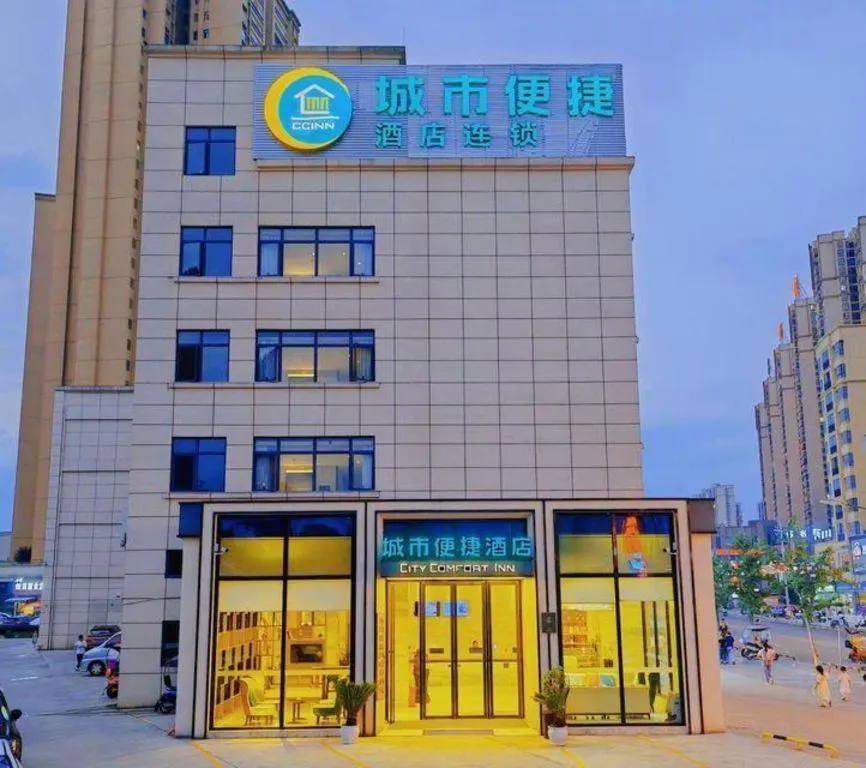 City Comfort Inn Zunyi Wuchuan